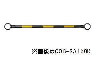 リングバー34φ反射式_SA(通常)型_GOB-SA200R