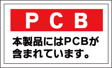 PCBステッカー_PCB-2