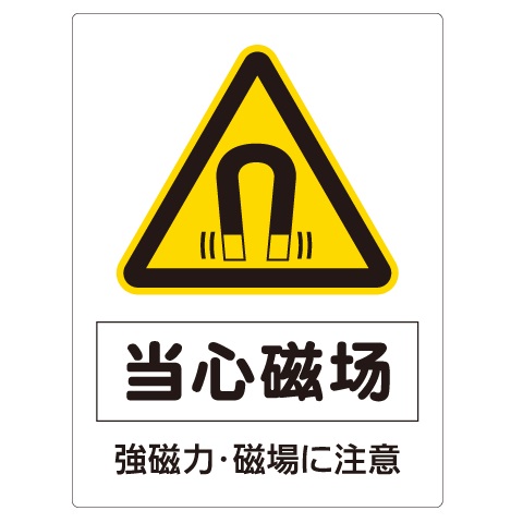 中国語標識板_GBP-WT2260