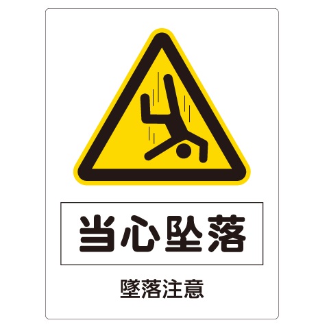 中国語標識板_GBP-WT2340