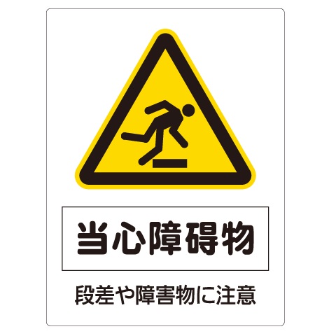中国語標識板_GBP-WT2350
