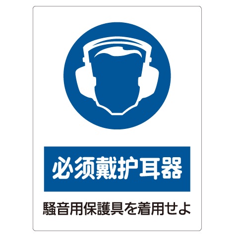 中国語標識板_GBP-MT3050