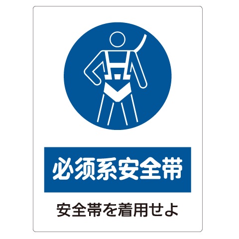 中国語標識板_GBP-MT3080