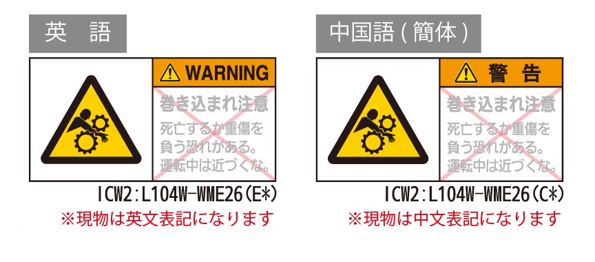 注意警告表示板 カート使用上注意1台【メイチョー】 日本格安